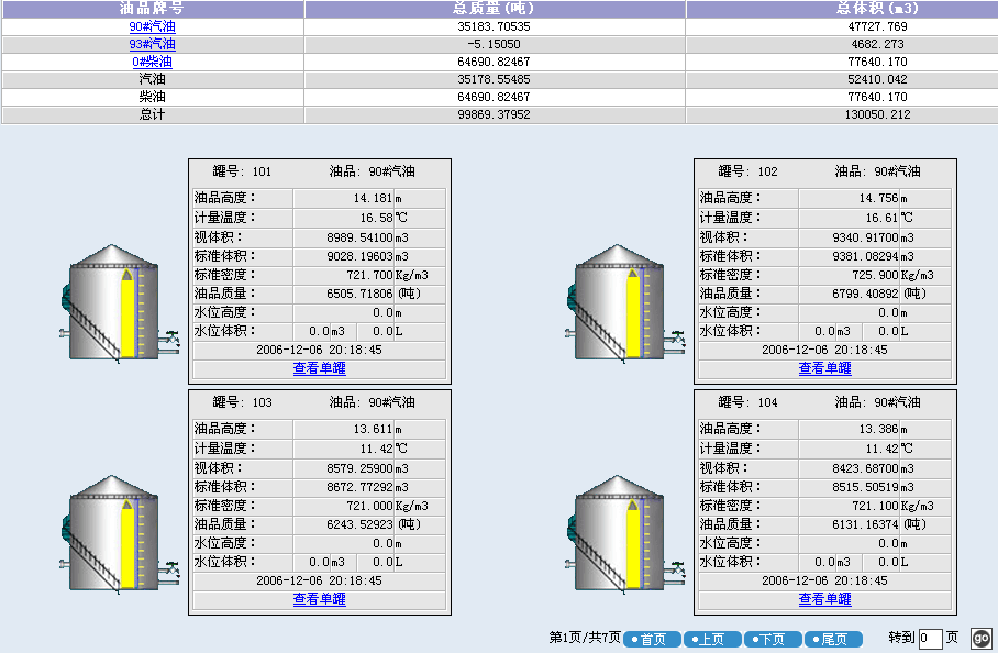 20190328_155536.png